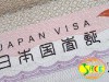 Tìm hiểu về VISA kỹ năng đặc định tại Nhật Bản
